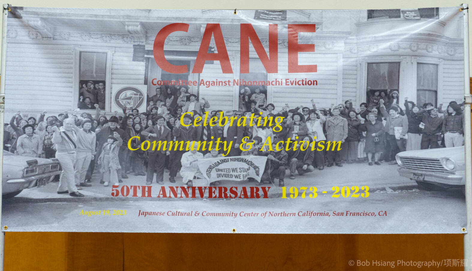 CANE Banner